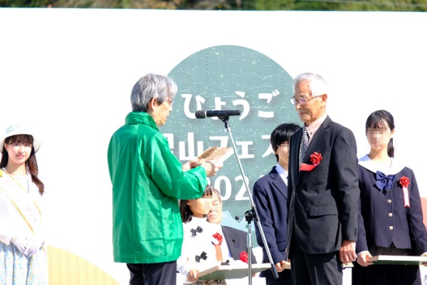 ひょうご里山フェスタ 2024