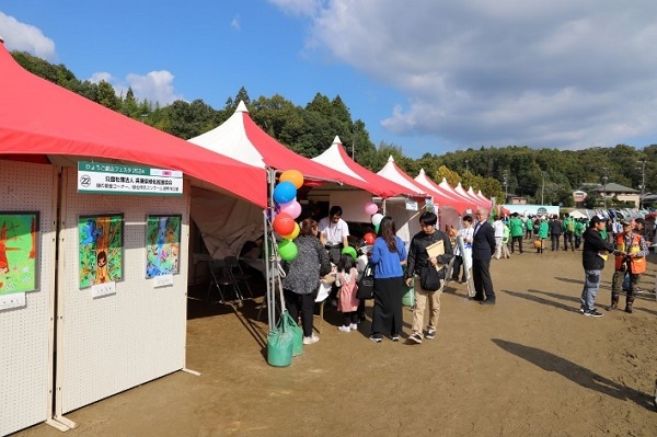 ひょうご里山フェスタ 2024