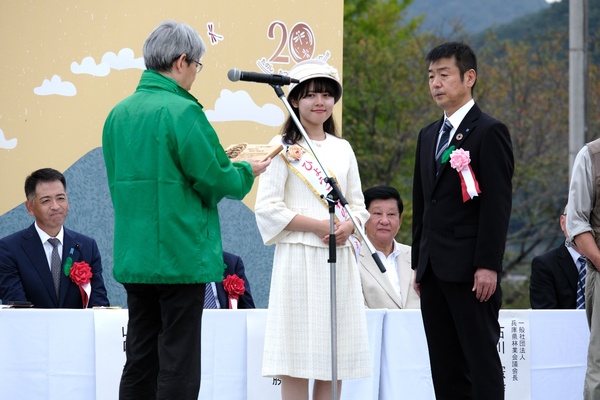 ひょうご里山フェスタ 2025