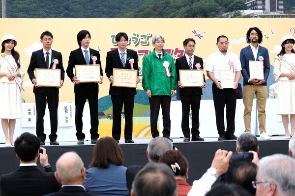 ひょうご里山フェスタ 2025