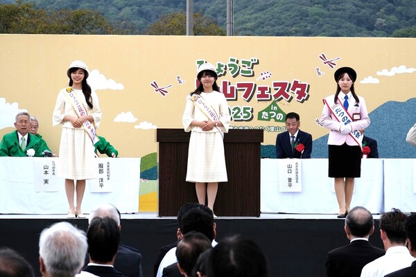 ひょうご里山フェスタ 2025