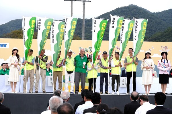 ひょうご里山フェスタ 2025