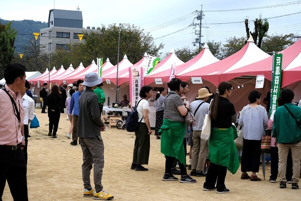 ひょうご里山フェスタ 2025