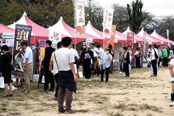 ひょうご里山フェスタ 2025