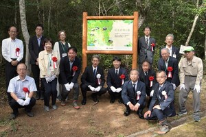 企業の森づくり活動紹介