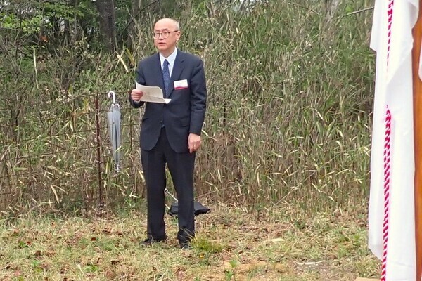 ISK の森