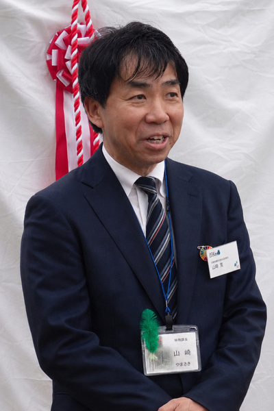 ISK の森
