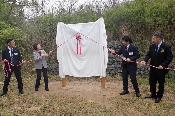 ISK の森