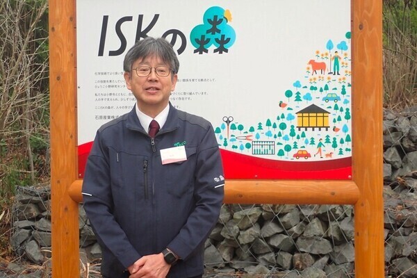 ISK の森