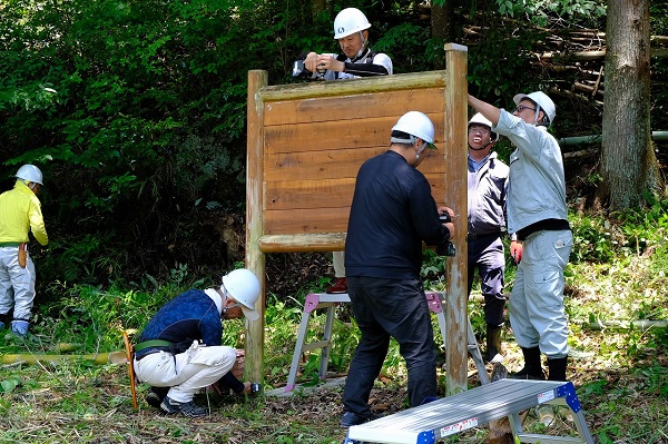 カネカみらいの森づくり