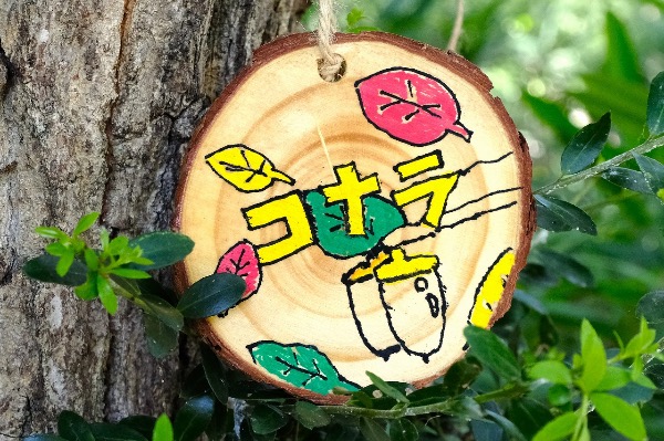シスメックスの森